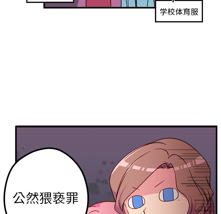 第26话_恋爱攻略21