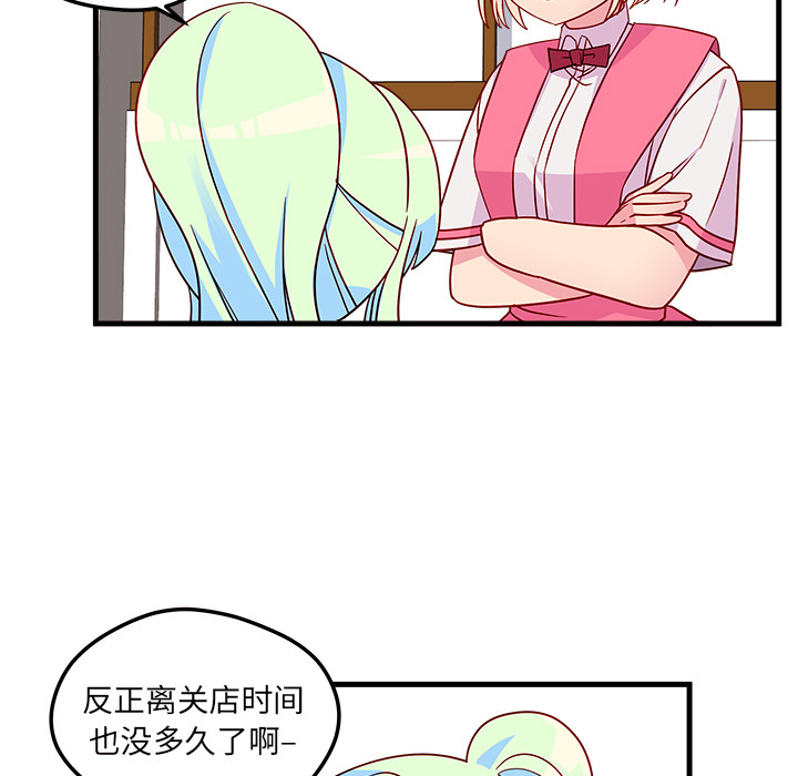 第26话_恋爱攻略34