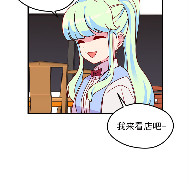 第26话_恋爱攻略35