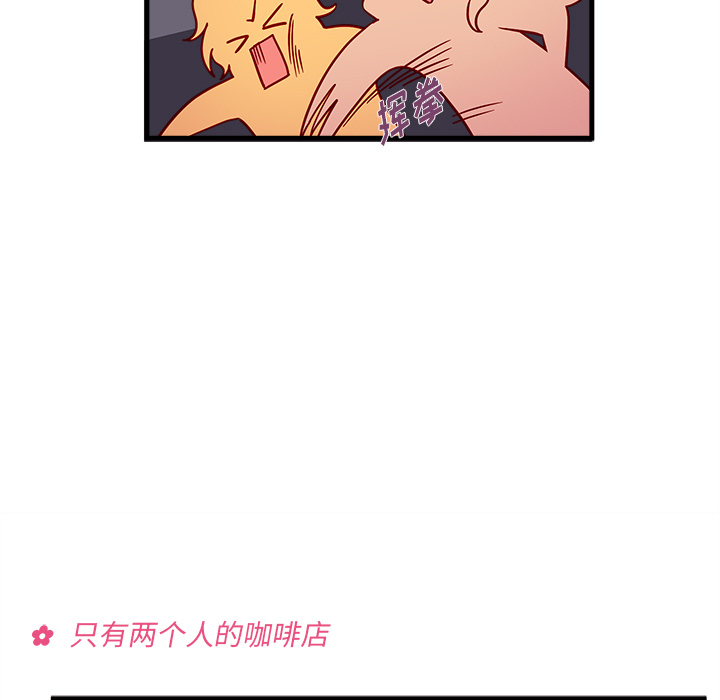 第26话_恋爱攻略41