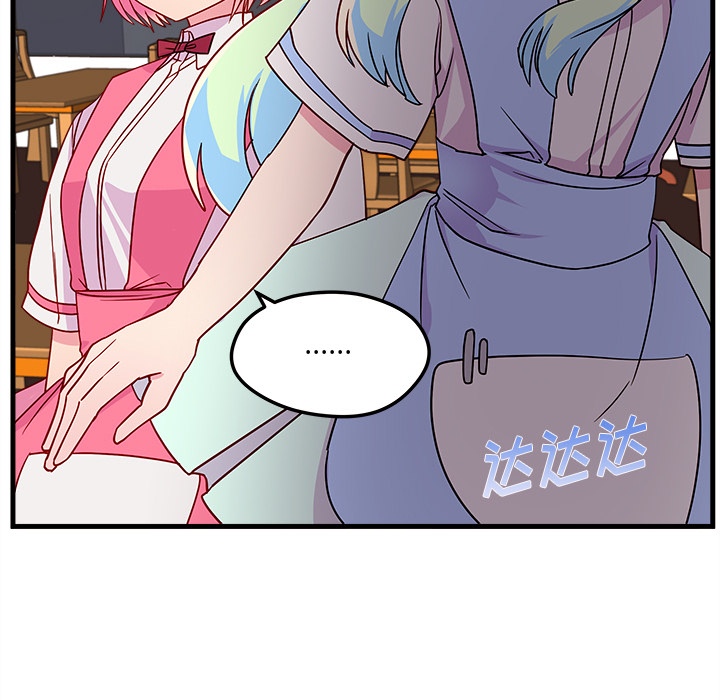 第26话_恋爱攻略47