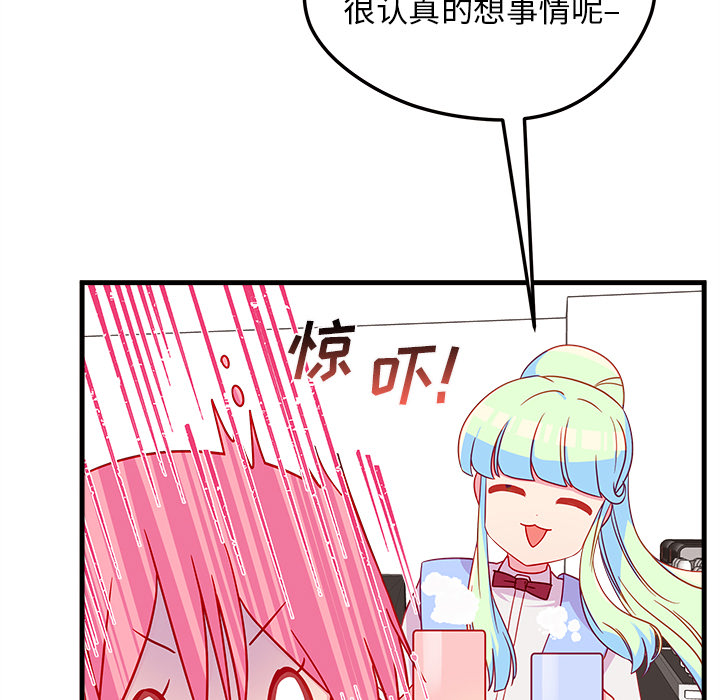 第26话_恋爱攻略61