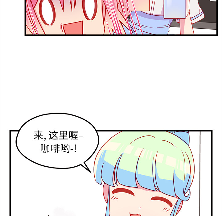 第26话_恋爱攻略62
