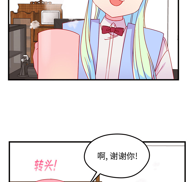 第26话_恋爱攻略63