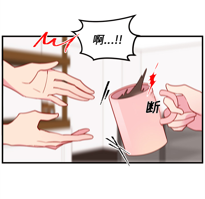 第26话_恋爱攻略66
