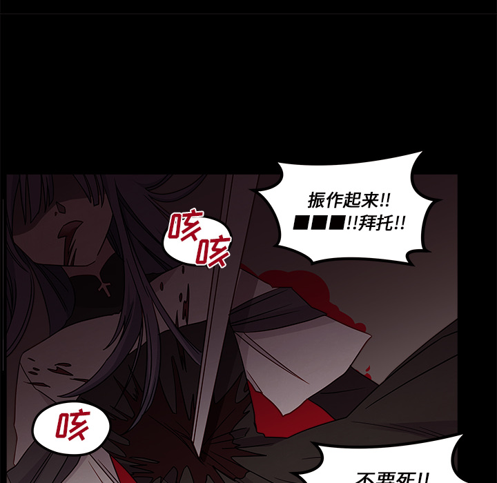 第26话_恋爱攻略83