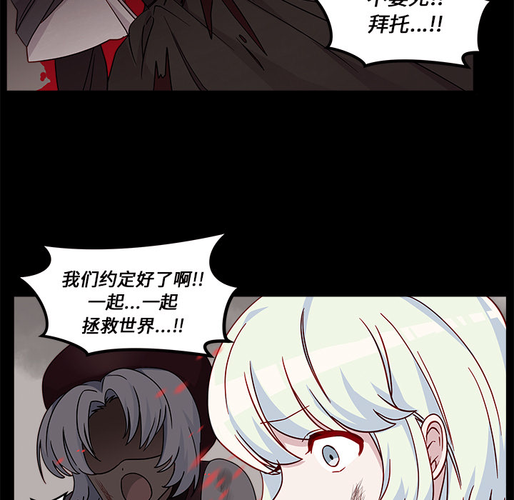 第26话_恋爱攻略84