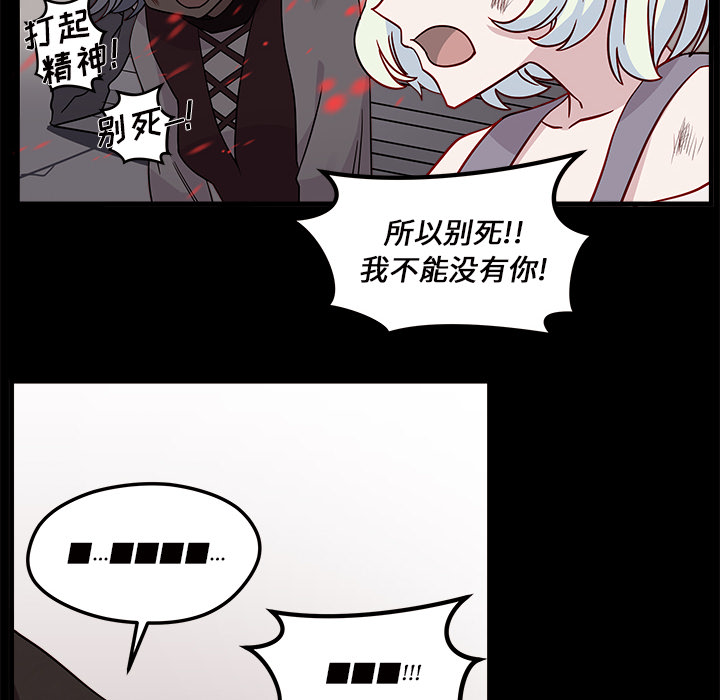 第26话_恋爱攻略85