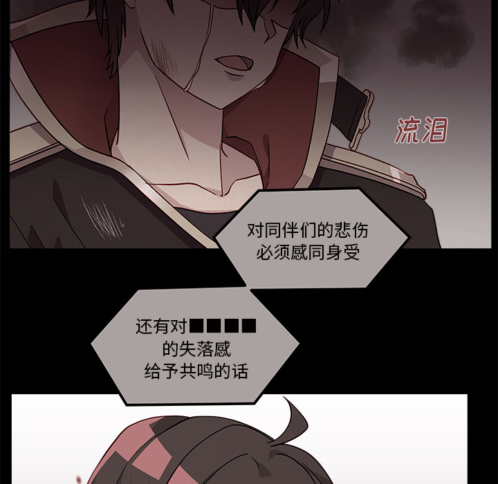 第26话_恋爱攻略89