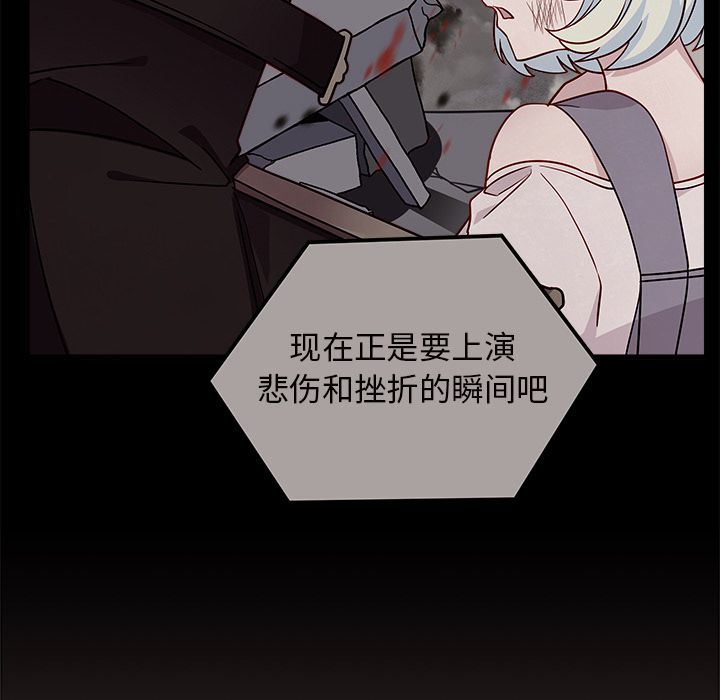 第26话_恋爱攻略92