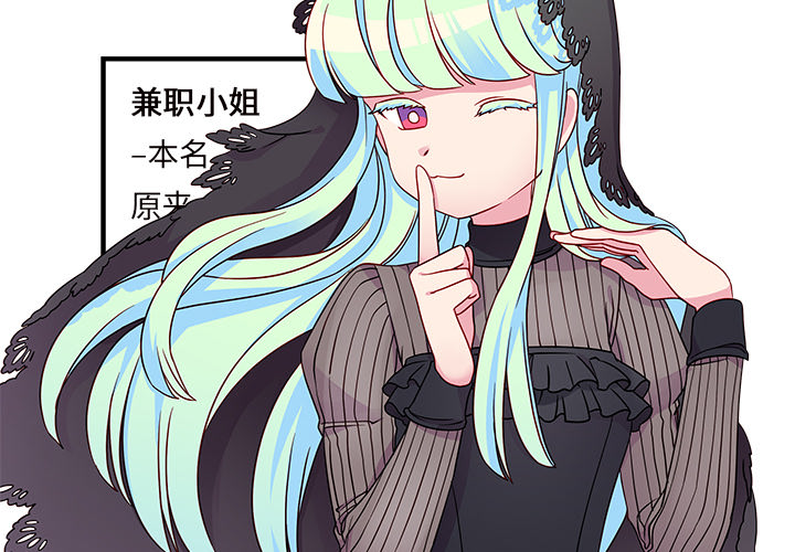 第25话_恋爱攻略1
