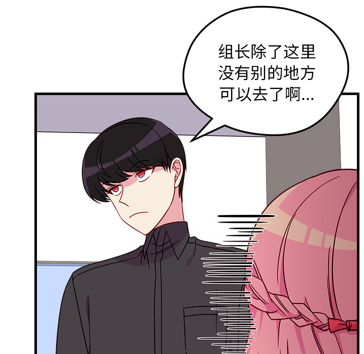 第25话_恋爱攻略35