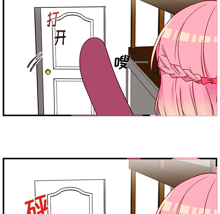 第25话_恋爱攻略58
