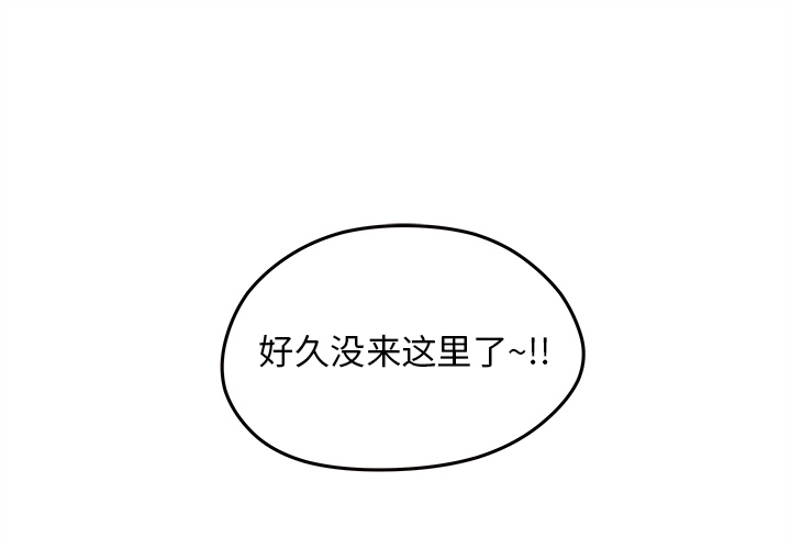 第24话_恋爱攻略0