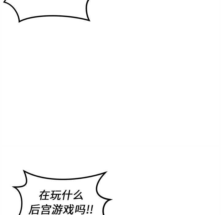第24话_恋爱攻略15