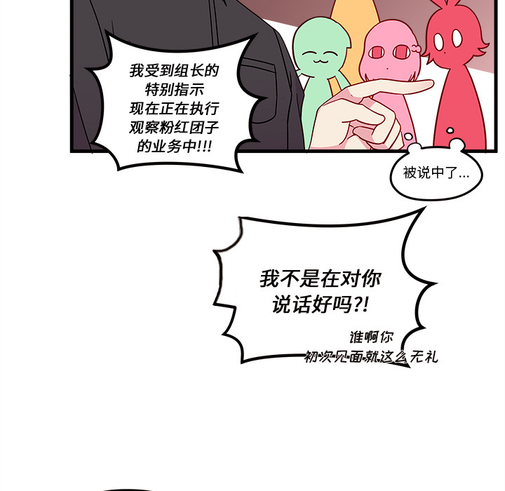 第24话_恋爱攻略18