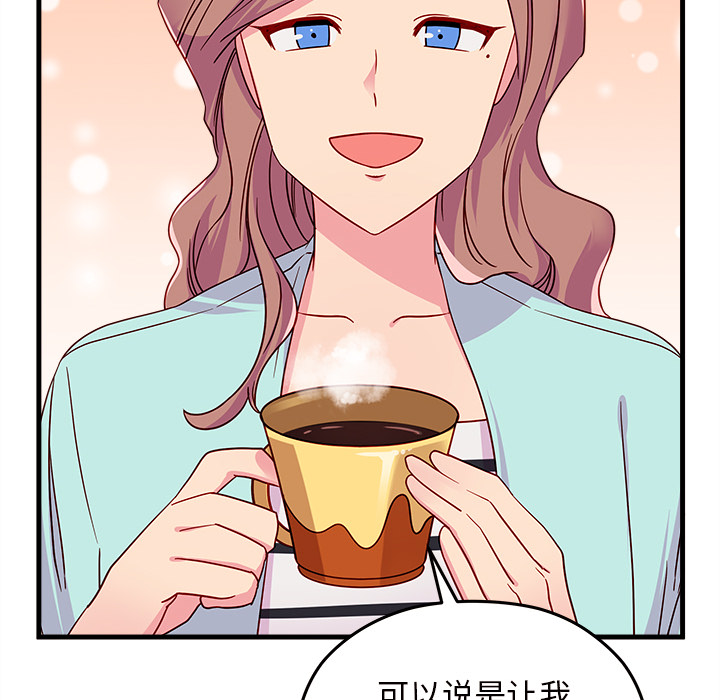 第24话_恋爱攻略60