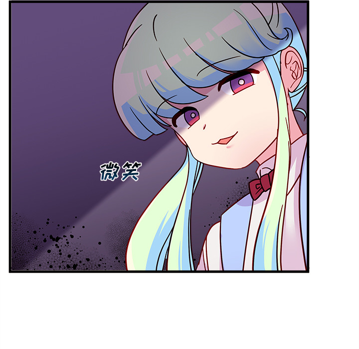 第24话_恋爱攻略70