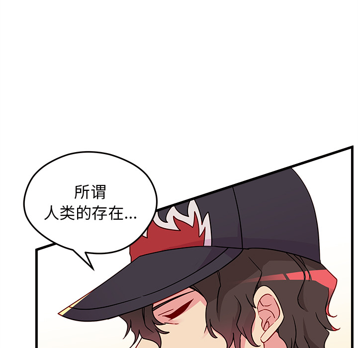 第23话_恋爱攻略10