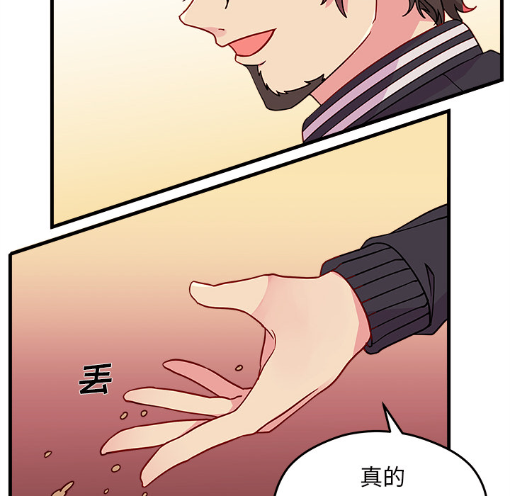 第23话_恋爱攻略11