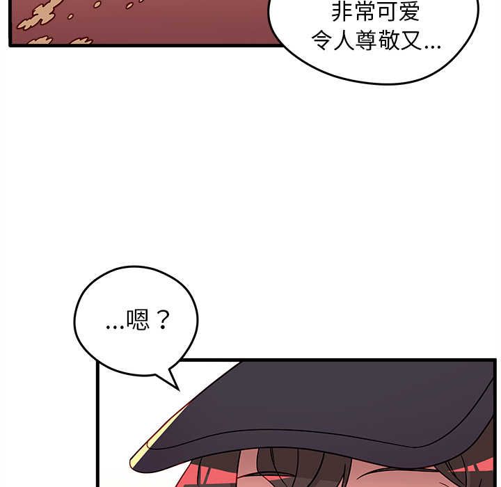 第23话_恋爱攻略12