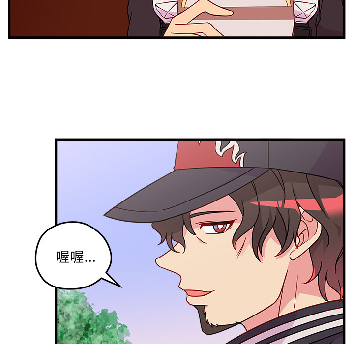 第23话_恋爱攻略15