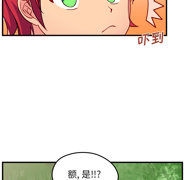第23话_恋爱攻略27