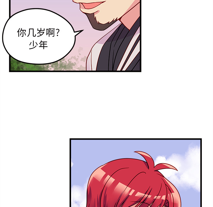 第23话_恋爱攻略54
