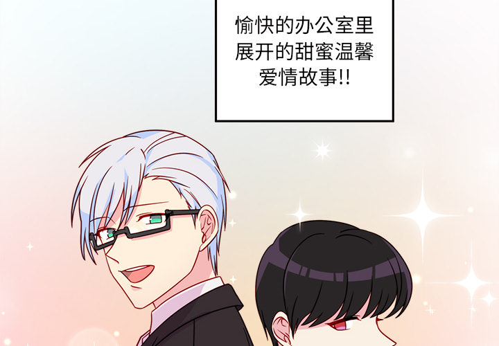 第22话_恋爱攻略1