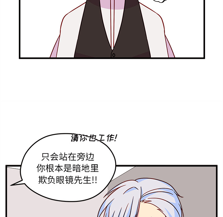 第22话_恋爱攻略12