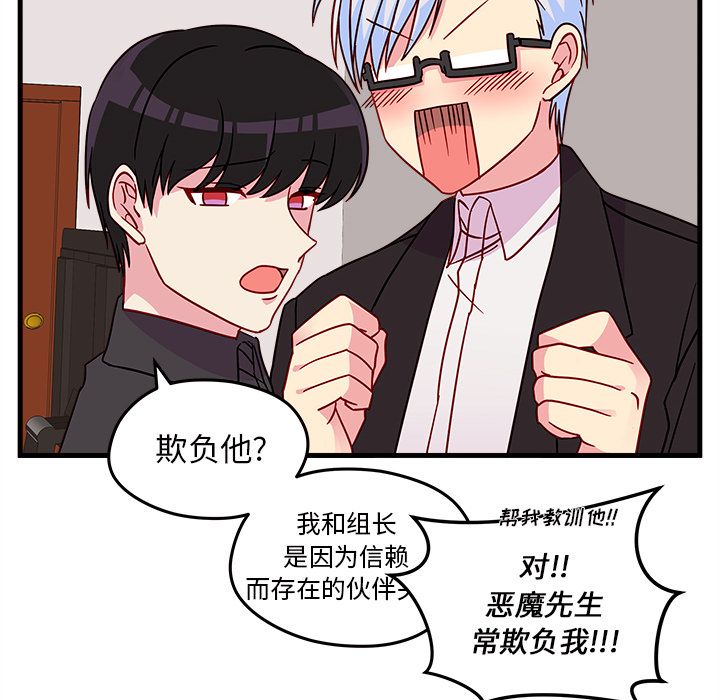 第22话_恋爱攻略13