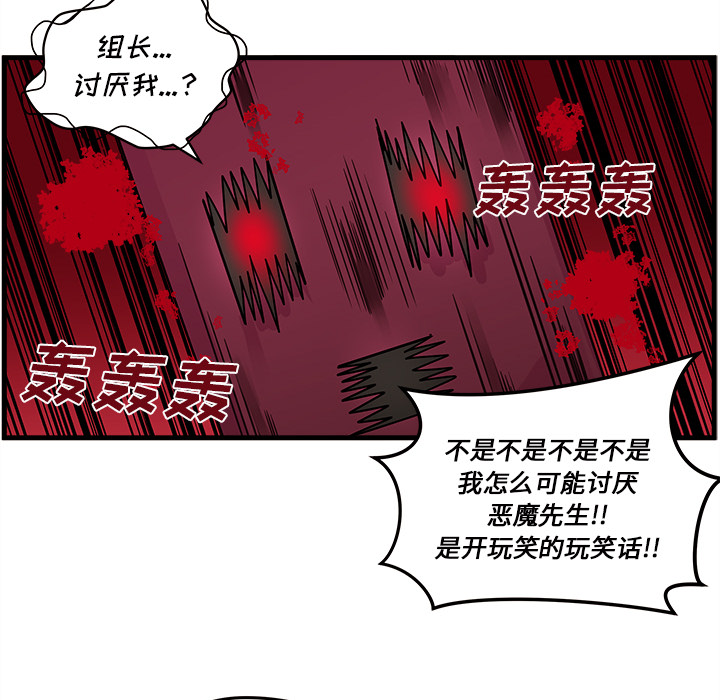第22话_恋爱攻略16