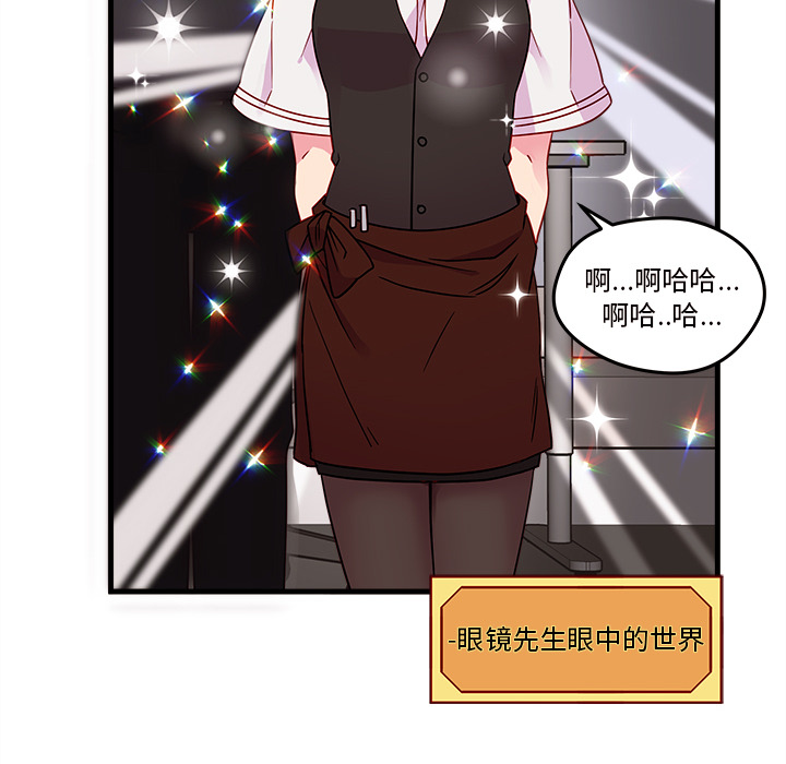 第22话_恋爱攻略31