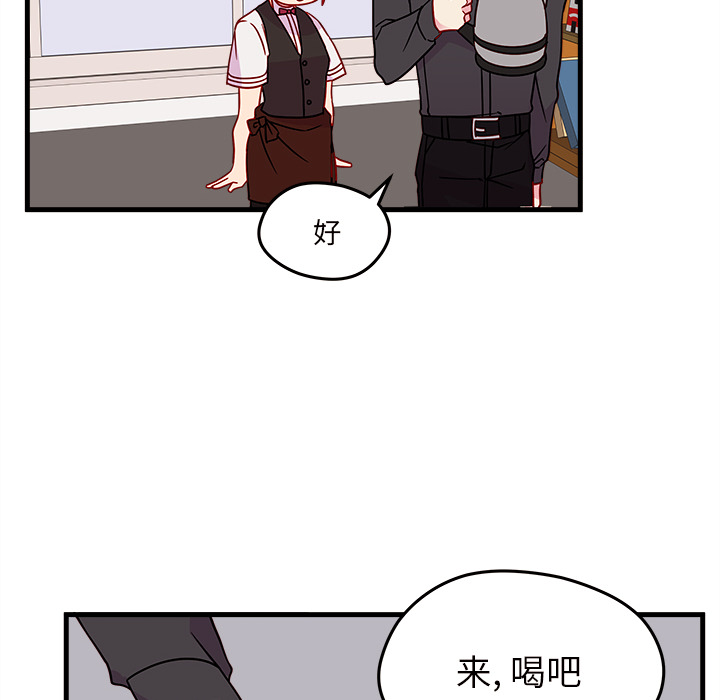 第22话_恋爱攻略37