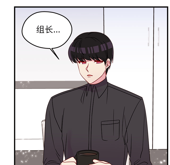第22话_恋爱攻略61