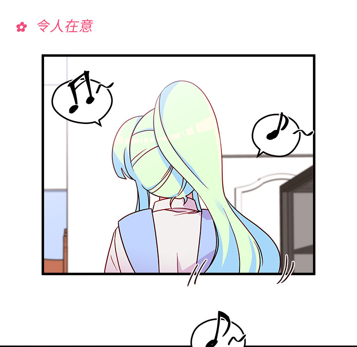 第21话_恋爱攻略11