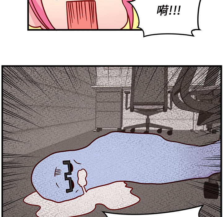 第21话_恋爱攻略54