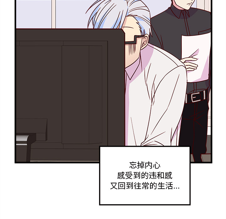 第21话_恋爱攻略6