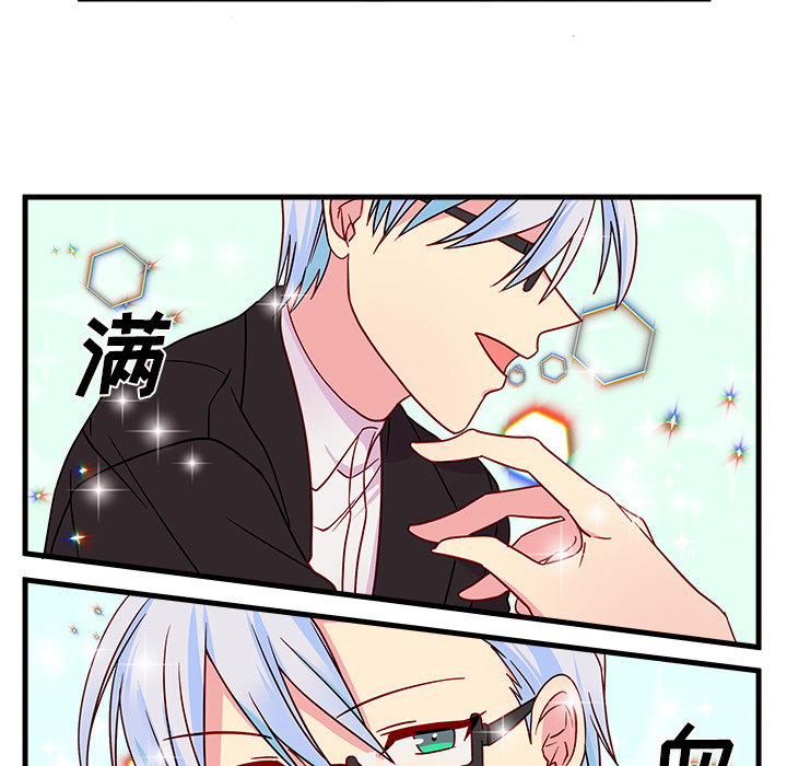 第21话_恋爱攻略69