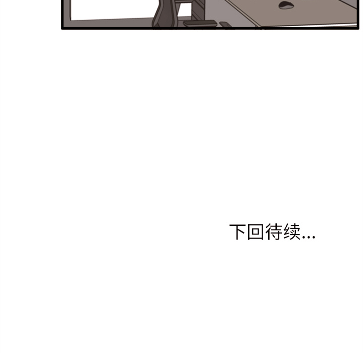 第21话_恋爱攻略85