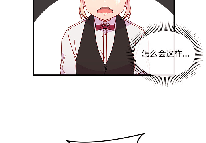 第20话_恋爱攻略2