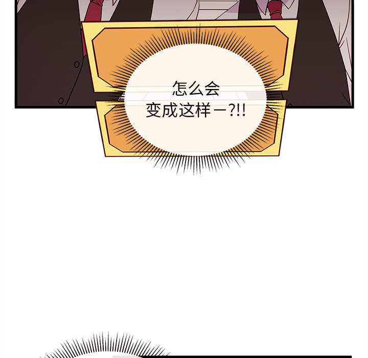 第20话_恋爱攻略4
