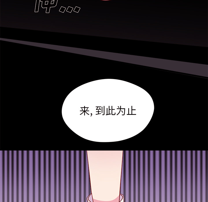 第19话_恋爱攻略56