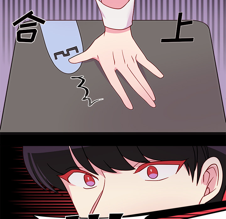 第19话_恋爱攻略57