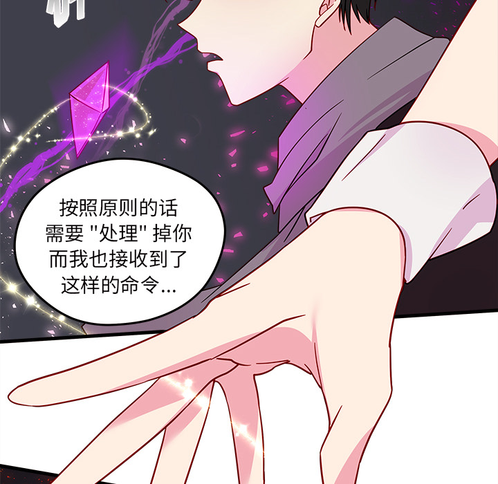 第19话_恋爱攻略62