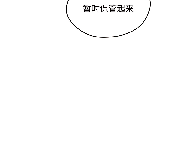第19话_恋爱攻略66
