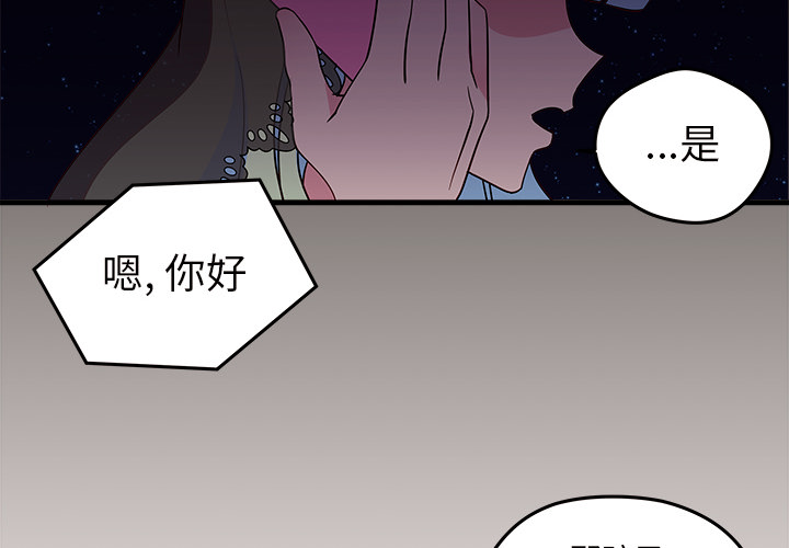 第18话_恋爱攻略3