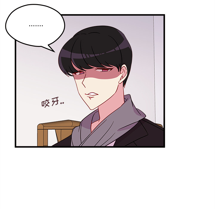 第18话_恋爱攻略30