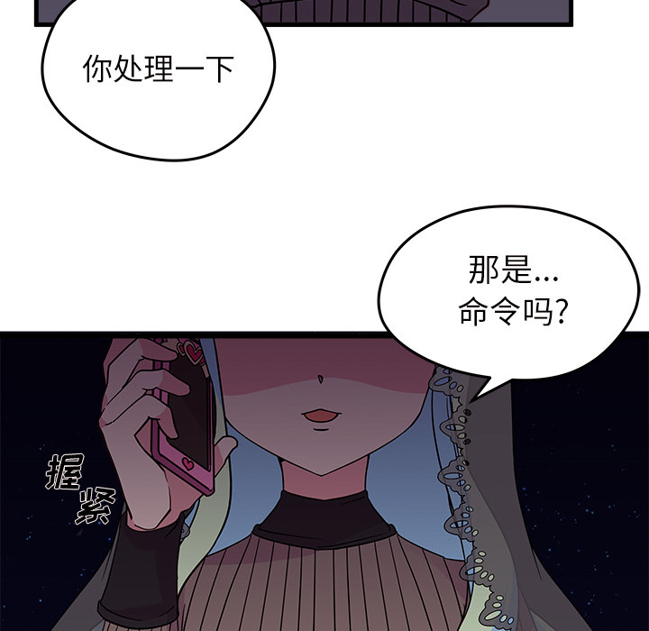 第18话_恋爱攻略5