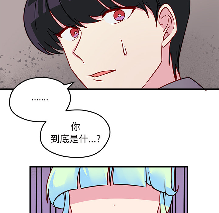 第18话_恋爱攻略71